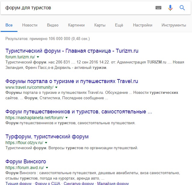 секс-туризм в турции - кто пробовал?