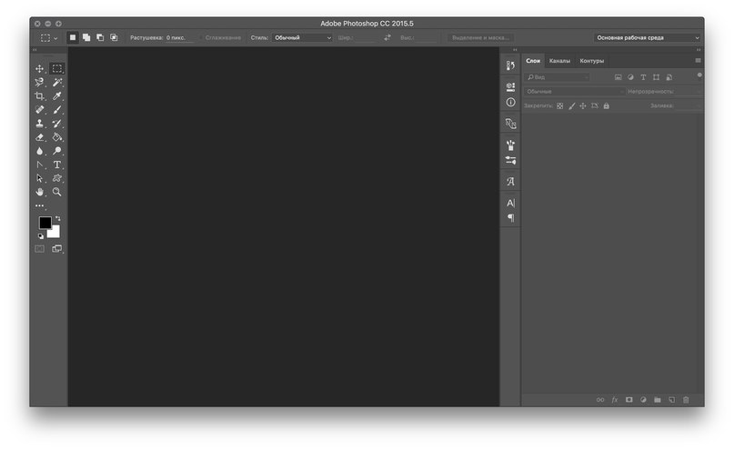 Как создать панель для photoshop cc видеокурс