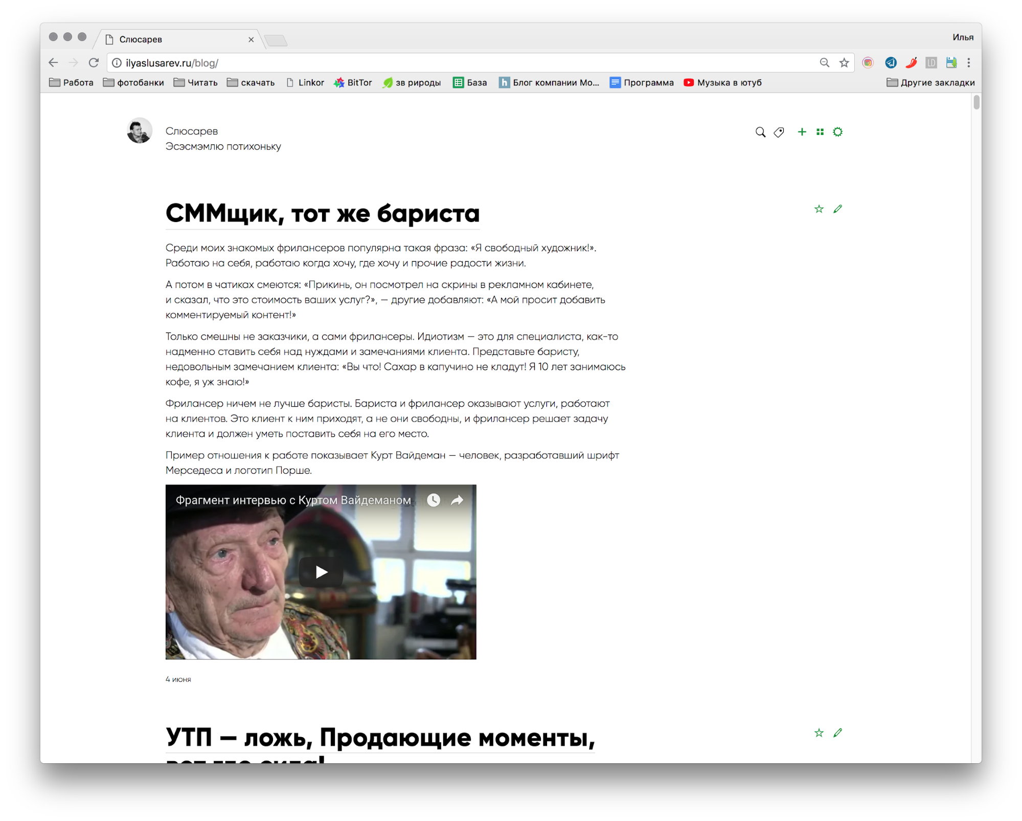 7причин, почему так сложно сделать что-то крутое новые фото 7причин, почему так сложно сделать что-то крутое новые фото