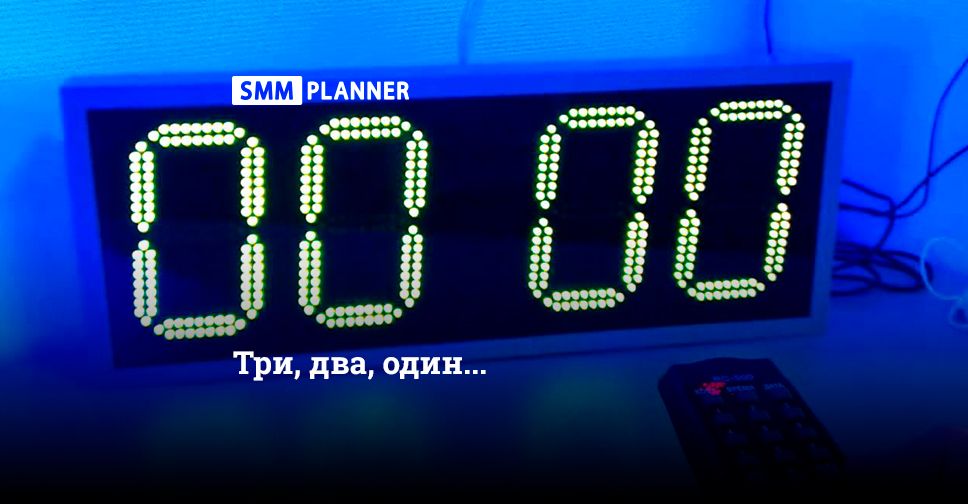 Таймер с обратным отсчетом: для чего он нужен в Сторис