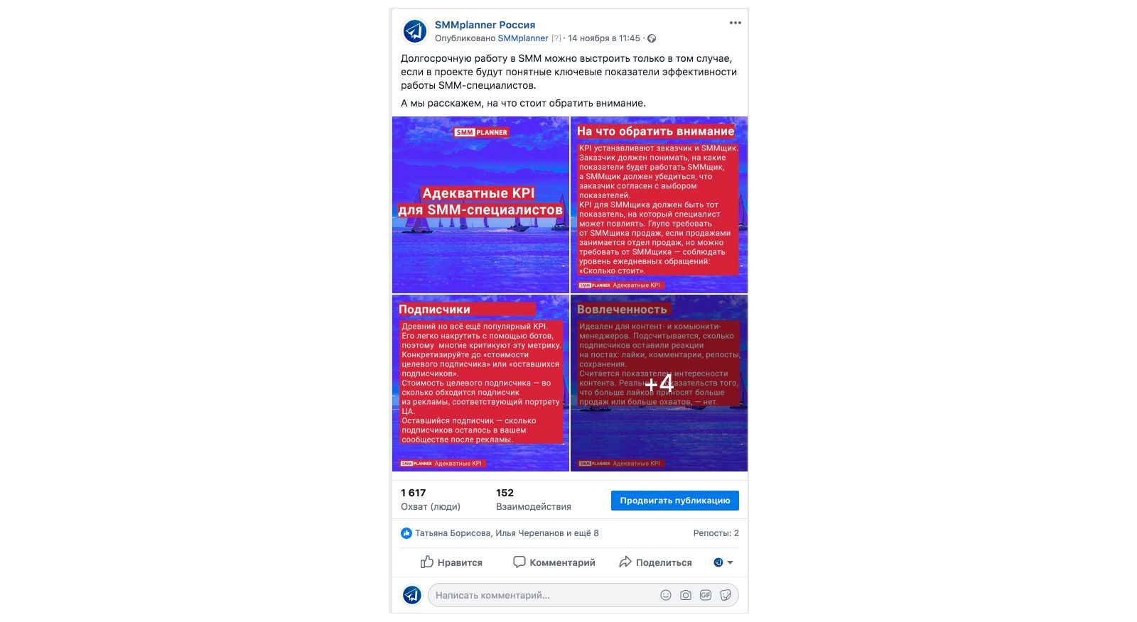 Как создавать крутые карточки