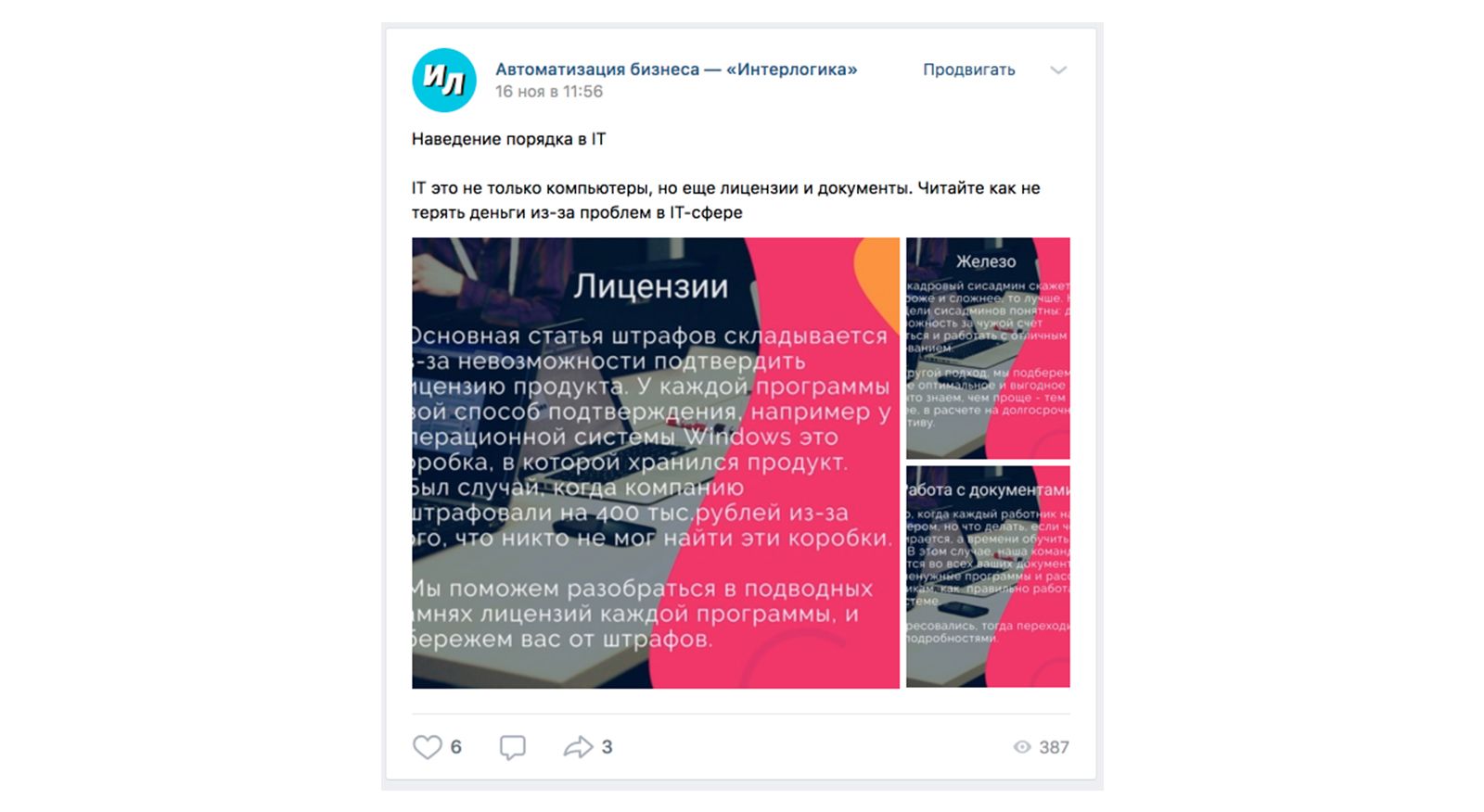 Как создавать крутые карточки