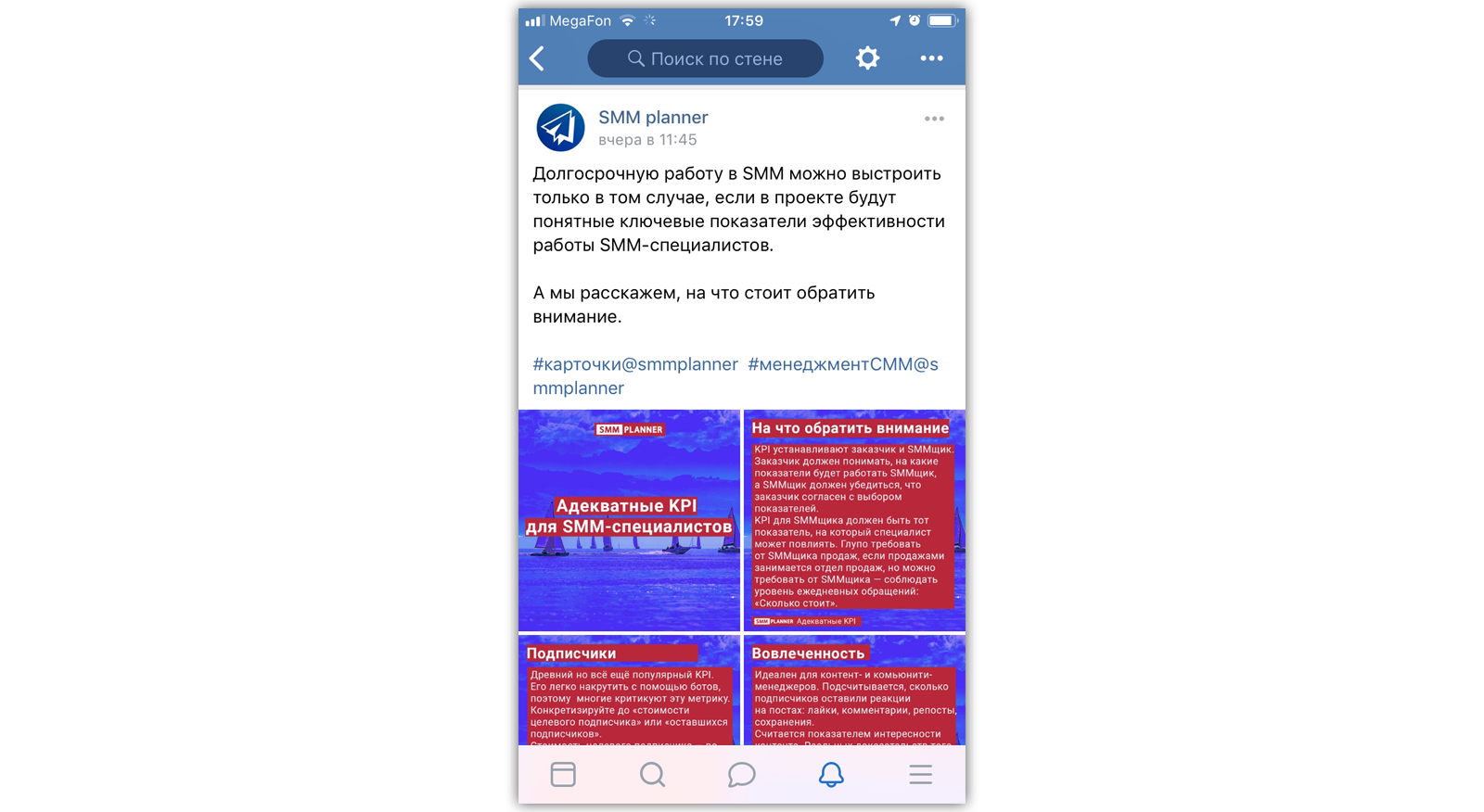Как создавать крутые карточки