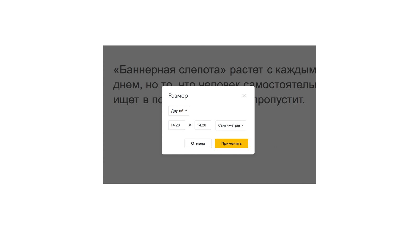 Как создавать крутые карточки