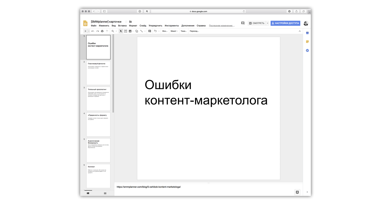 Как создавать крутые карточки