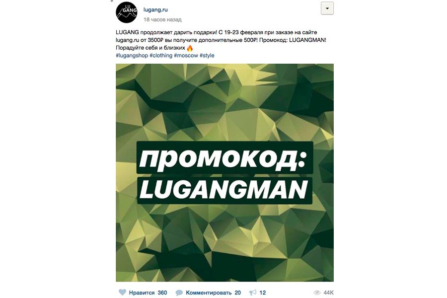 19 идей для контента к 23 февраля