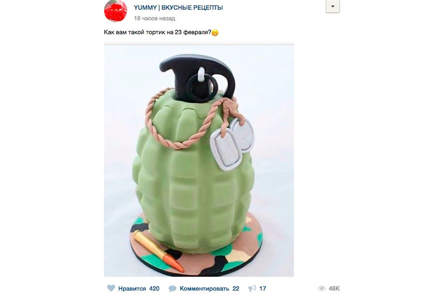 19 идей для контента к 23 февраля