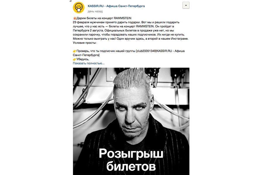 19 идей для контента к 23 февраля