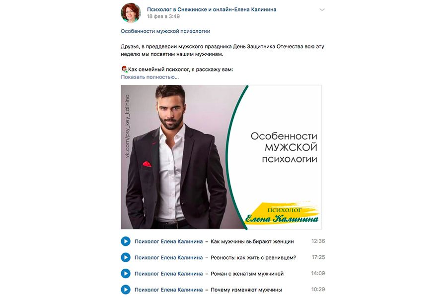 19 идей для контента к 23 февраля