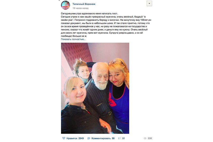 19 идей для контента к 23 февраля