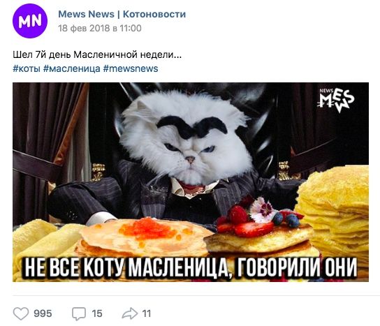 Как придумывать посты к праздникам