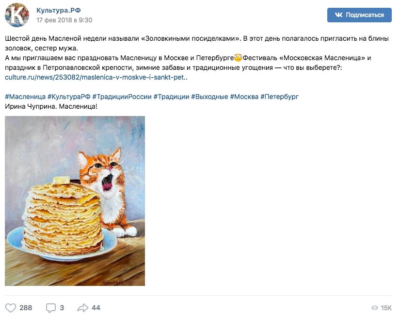 Как придумывать посты к праздникам