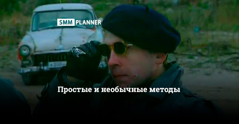 Как найти блогеров для рекламы в Инстаграме: 8 способов