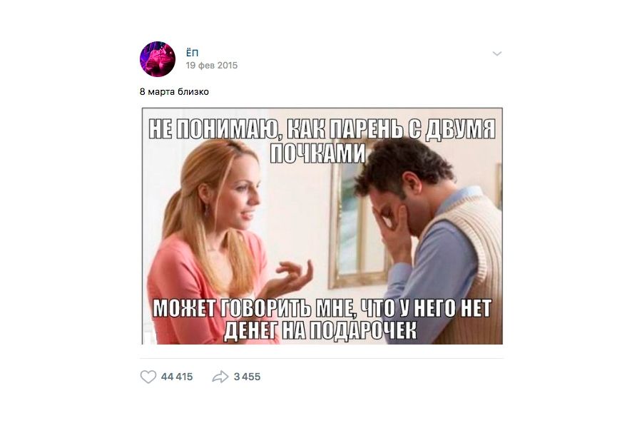 18 идей для контента к 8 Марта