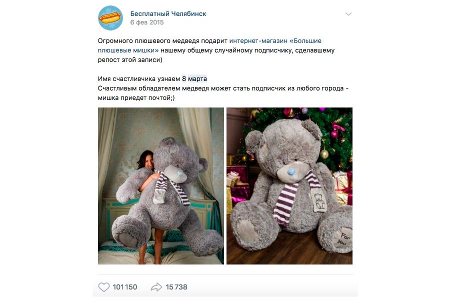 18 идей для контента к 8 Марта