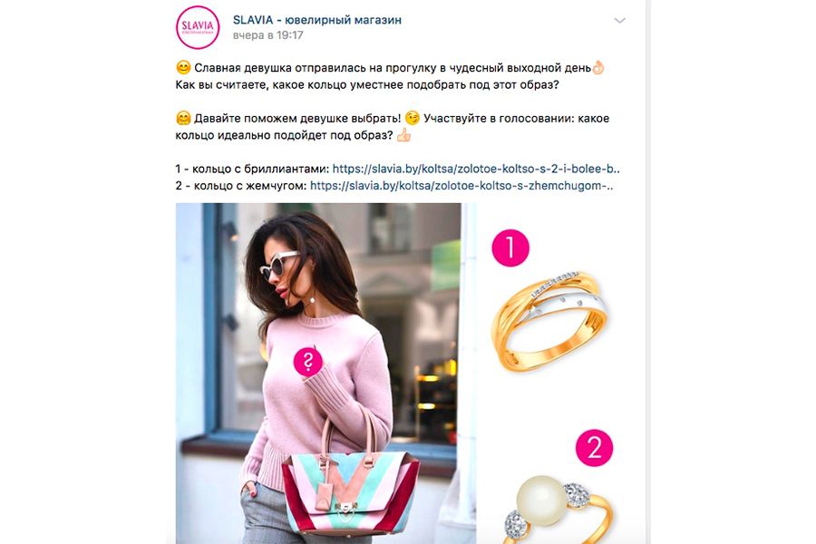 Какой контент нужен ювелирному магазину: 11 советов