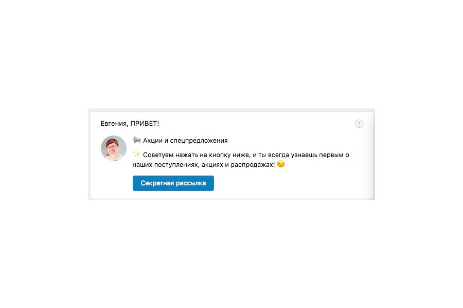 Какой контент нужен ювелирному магазину: 11 советов