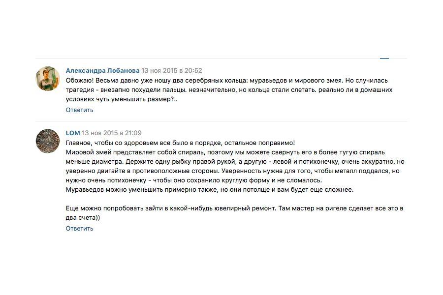 Какой контент нужен ювелирному магазину: 11 советов