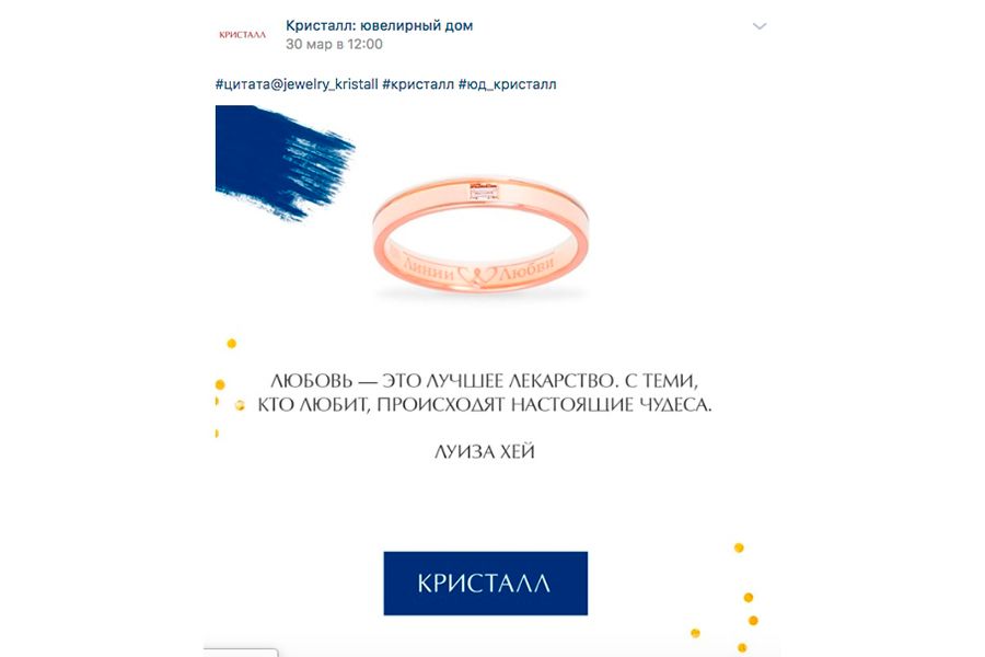 Какой контент нужен ювелирному магазину: 11 советов