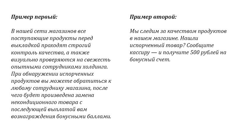 Как отличить хорошую статью от плохой, если ты не редактор