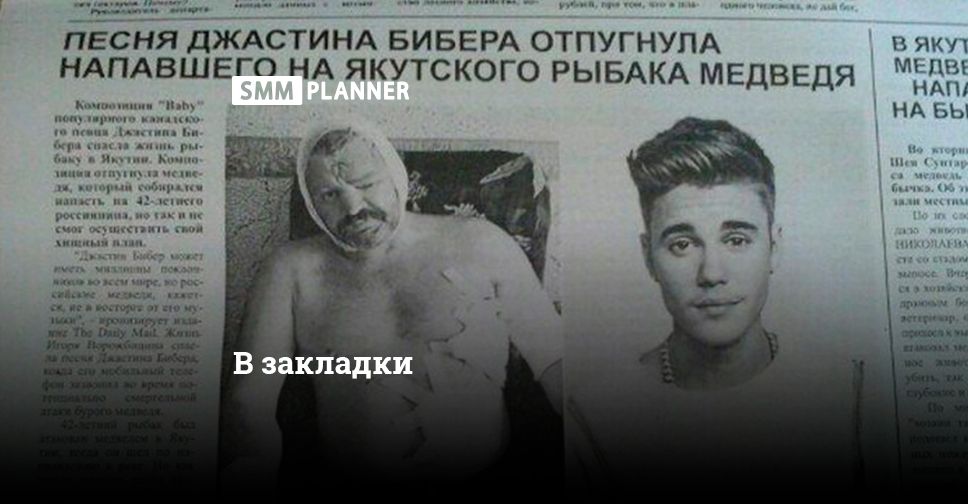 Как отличить хорошую статью от плохой, если ты не редактор
