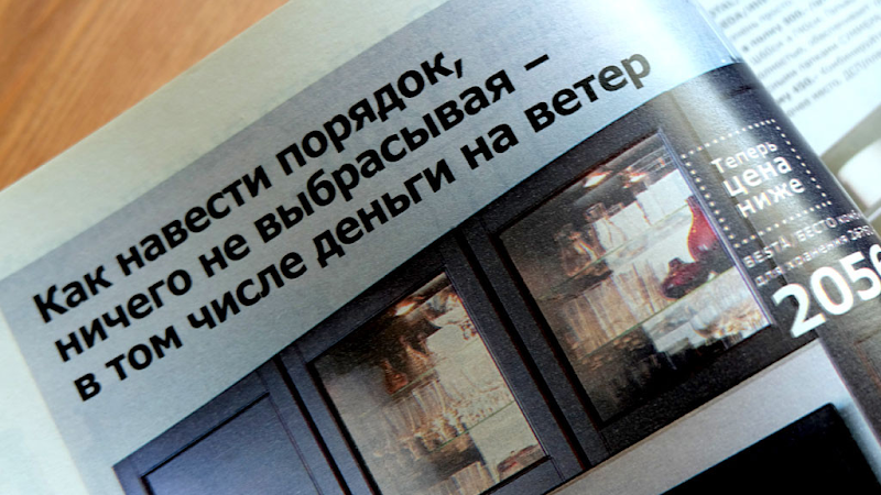 Как отличить хорошую статью от плохой, если ты не редактор