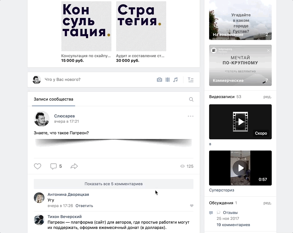 Контентщикам: как анализировать свой контент во ВКонтакте