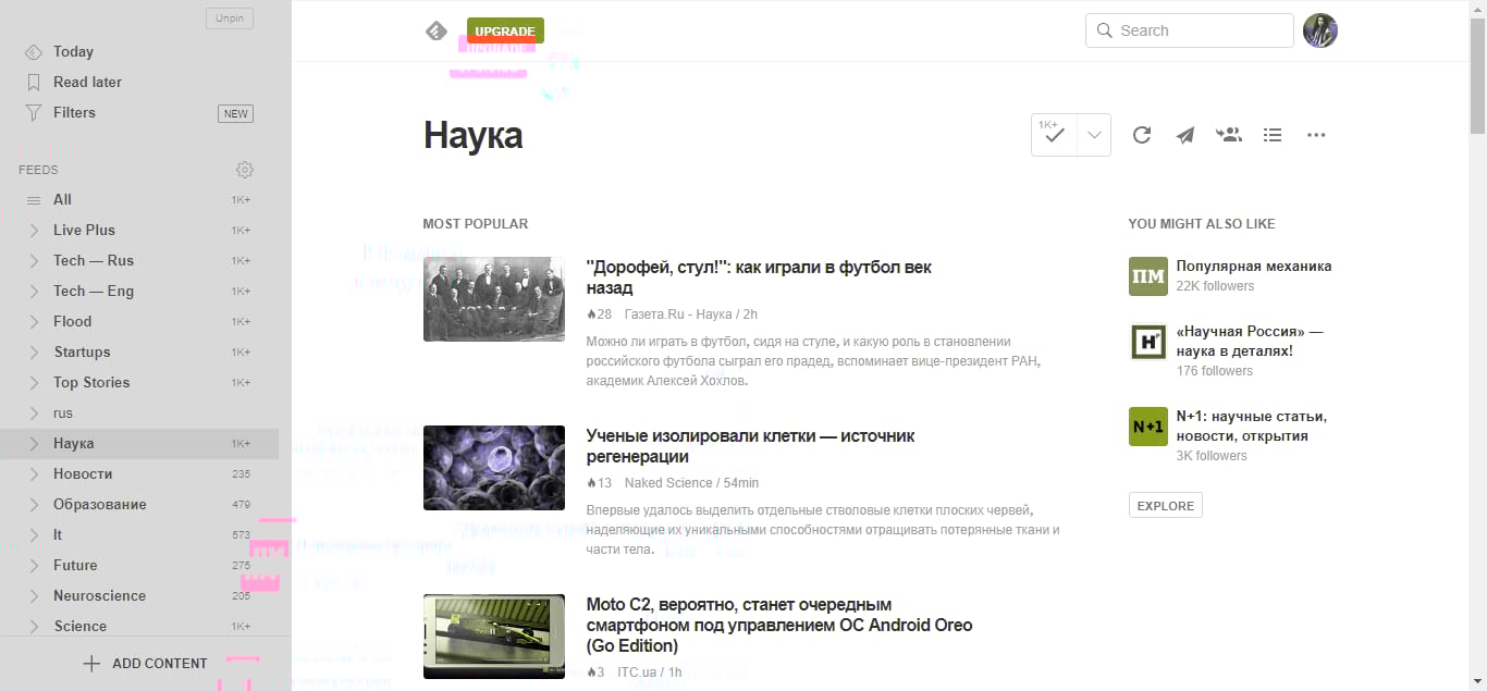 Как сделать контент план
