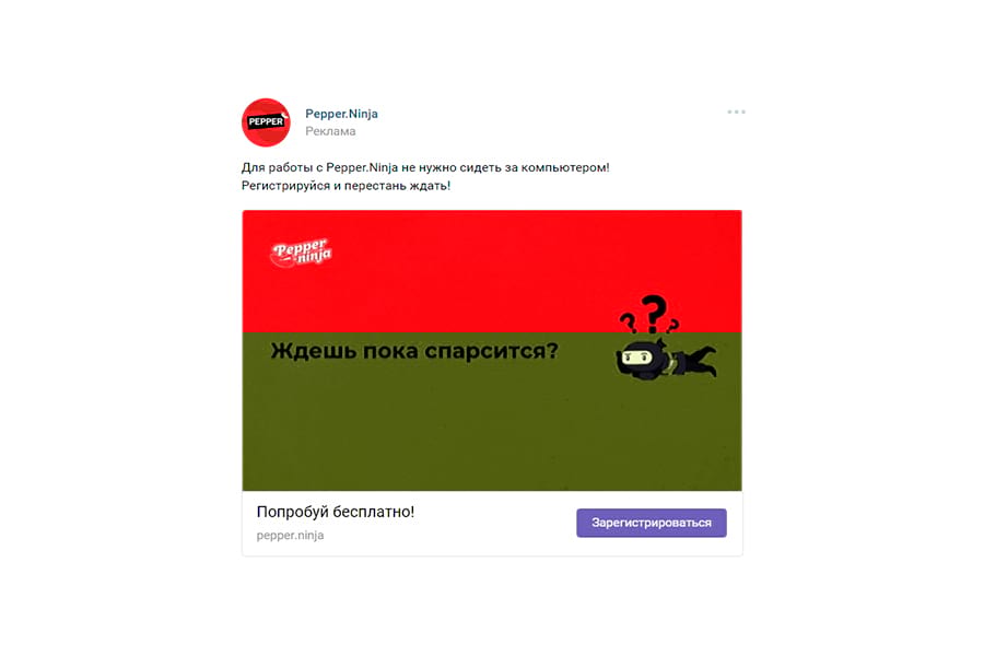 Поиск аудитории и настройка таргетированной рекламы во «ВКонтакте»