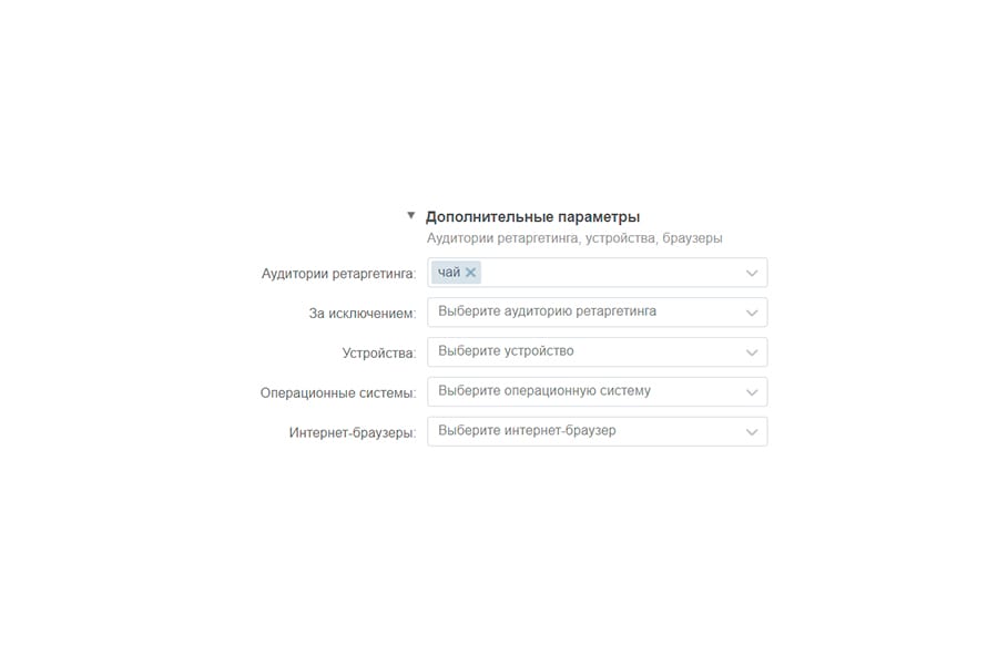 Поиск аудитории и настройка таргетированной рекламы во «ВКонтакте»