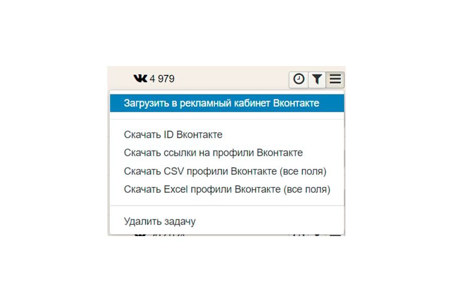 Поиск аудитории и настройка таргетированной рекламы во «ВКонтакте»