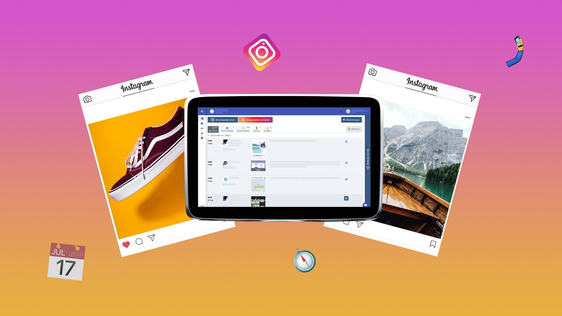 Контент-план для Instagram**: виды, правила составления и готовый шаблон