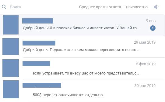 Как SMM-щики сливают лиды при общении с клиентами