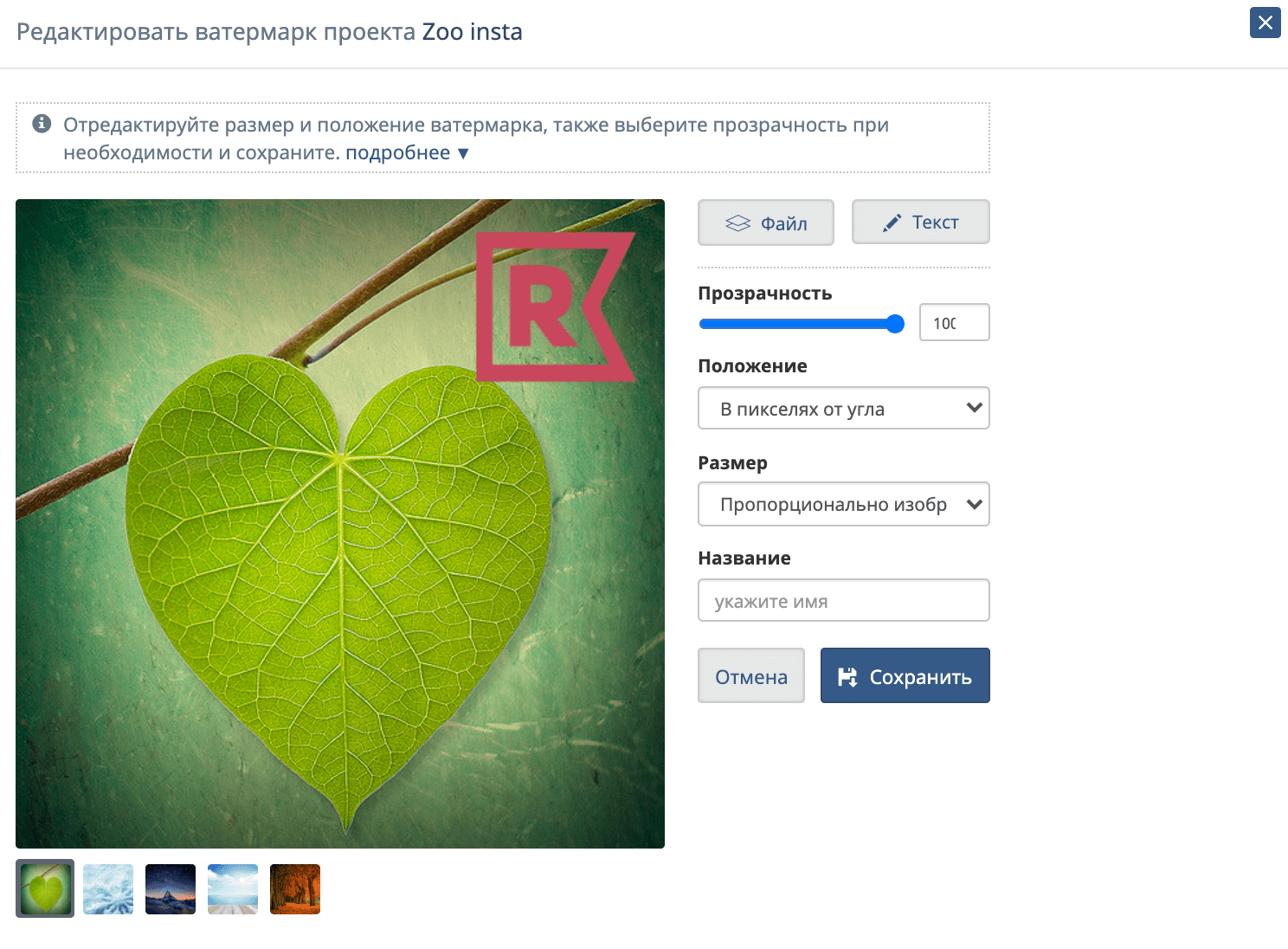 9 преимуществ платного пользователя SMMplanner
