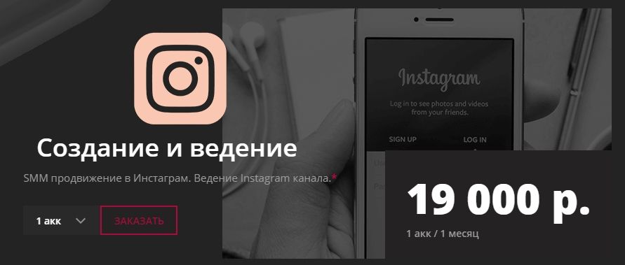 Агентство «Digital 788» Южного федерального округа