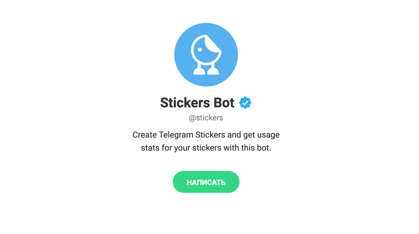 16 stickersbot v telegram