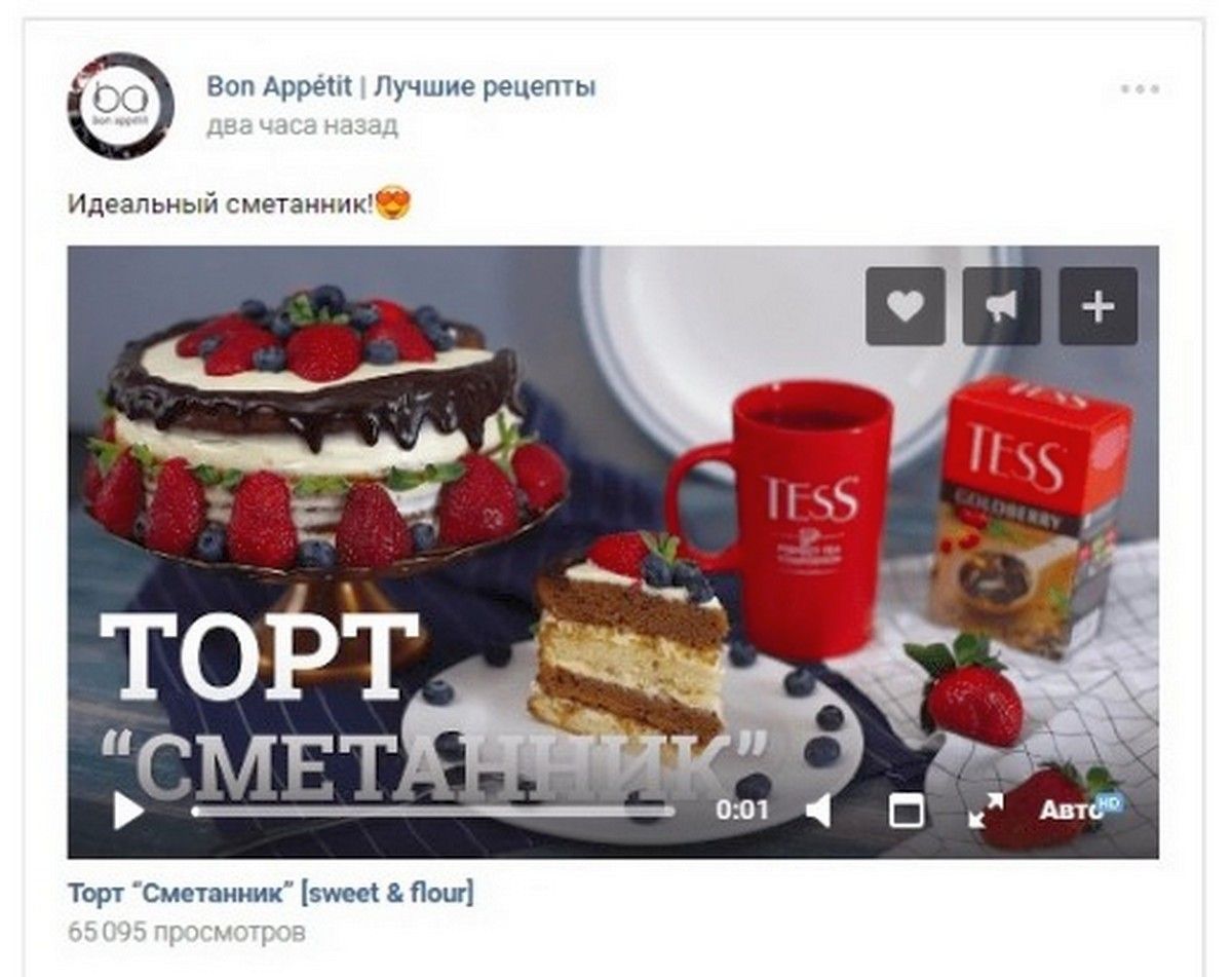 Нативная реклама ВКонтакте