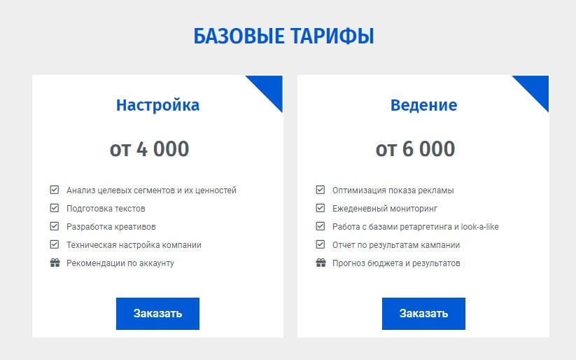 Постановления агентства по тарифам приморского края