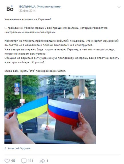 Идея для поста. Мнение по свежему инфоповоду