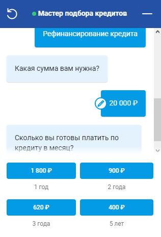 бот предлагает варианты срока оплаты кредита