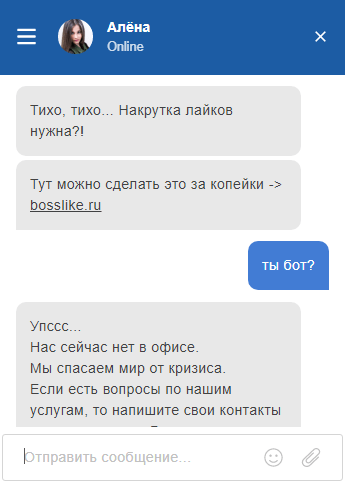 бот, который создает много сообщений