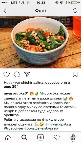 Не самое аппетитное фото, простой салат, но попробовать «этого зеленого и полезного парня» хочется сразу
