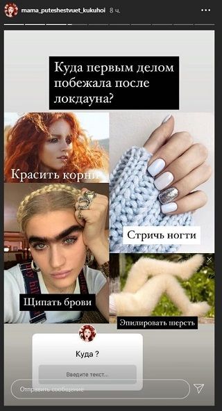 Управлять можно и в таком формате ответов. А когда вопрос с юмором, и вероятность ответов повышается