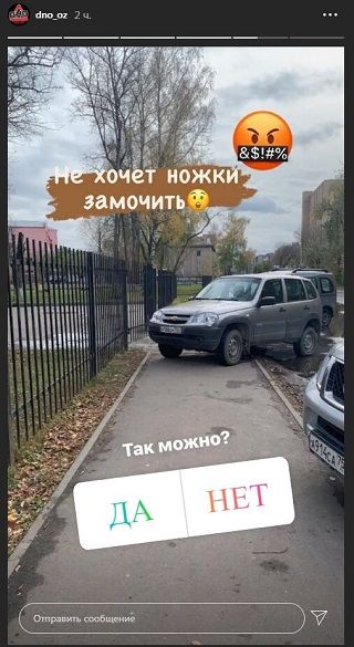 Опрос помогает не только узнать мнение пользователей, но и выразить свой праведный гнев тем, кому очень хочется