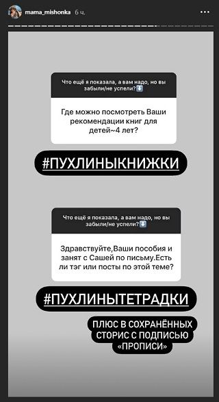 Когда просите задать вам вопросы, верно оцените силы и возможности для того, чтобы в течении дня отвечать на них