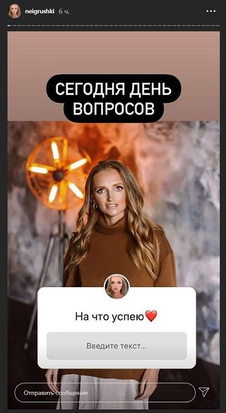 А здесь читатели сразу предупреждены – блогер ответит лишь на то количество вопросов, которое успеет