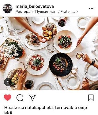 Если у вас в помощниках несколько пар рук, можно сделать как на фото – имитировать застолье. Другой прием – оставить на блюде последний кусочек, например, малосоленой семги, и попросить всех тянуться к нему вилкой