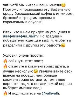Простые условия привлекают больше желающих