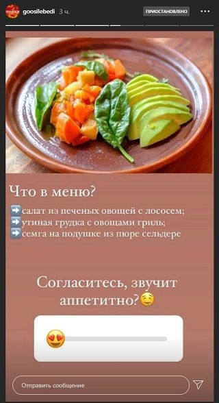 В аккаунте банного комплекса часто просят выразить реакцию на услуги или блюда из меню