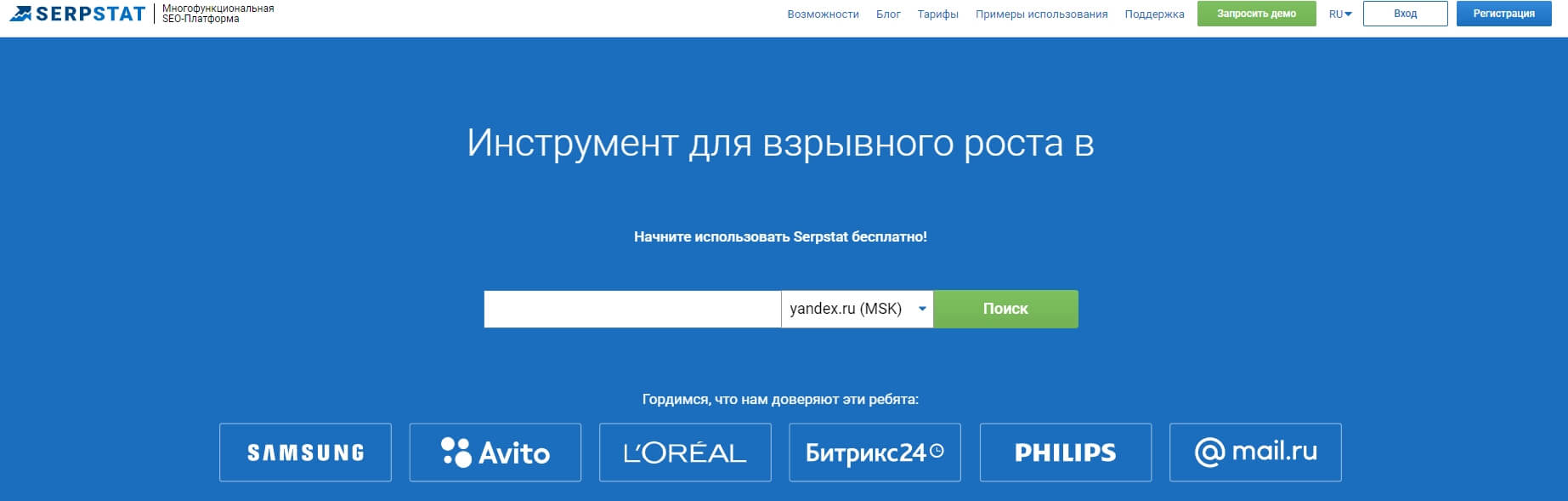 Как сделать контент план